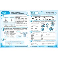 Жива граматика англійської мови. Рівень 1