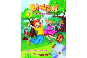 Bingo! Книга для учня. Рівень 1
