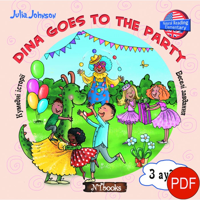 Dina goes to the party (УКР) (у форматі pdf) + аудіо