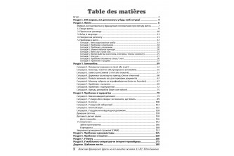 Que dire en français en cas de problème ? : Guide pratique pour la vie quotidienne en France