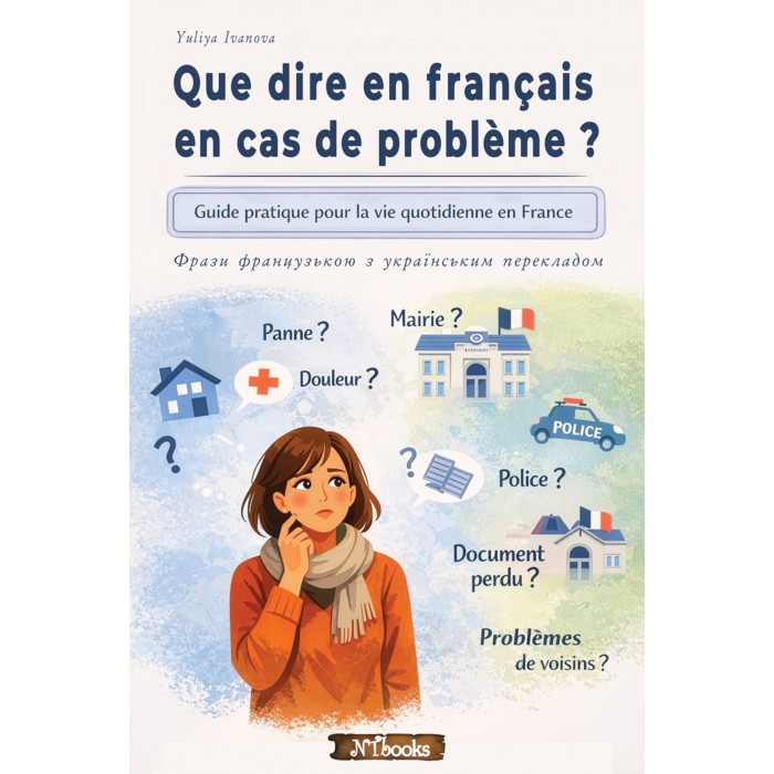 Que dire en français en cas de problème ? : Guide pratique pour la vie quotidienne en France