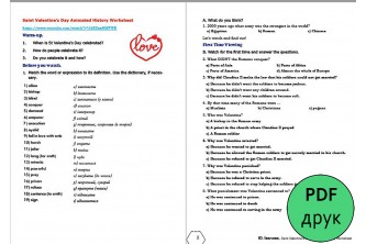 Saint Valentine’s Day Animated History Worksheet (УКР) (у форматі pdf для друку)
