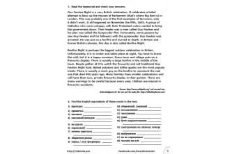 Guy Fawkes Night lesson (УКР) (в формате pdf для печати)