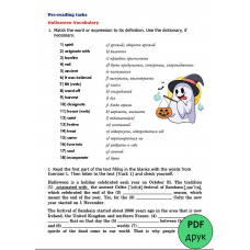 Halloween (УКР) (pdf з можливістю друку)