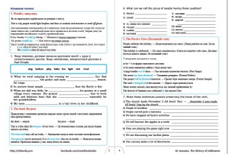 Halloween (УКР) (у форматі pdf для друку) Halloween (УКР) (у форматі pdf для друку)