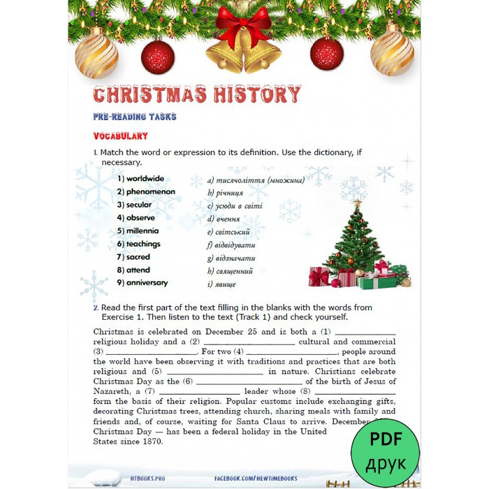 History of Christmas (УКР) (у форматі pdf для друку) + аудіо