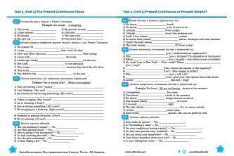 Контрольні вправи з англійської. 6 клас (УКР) (у форматі pdf для друку)